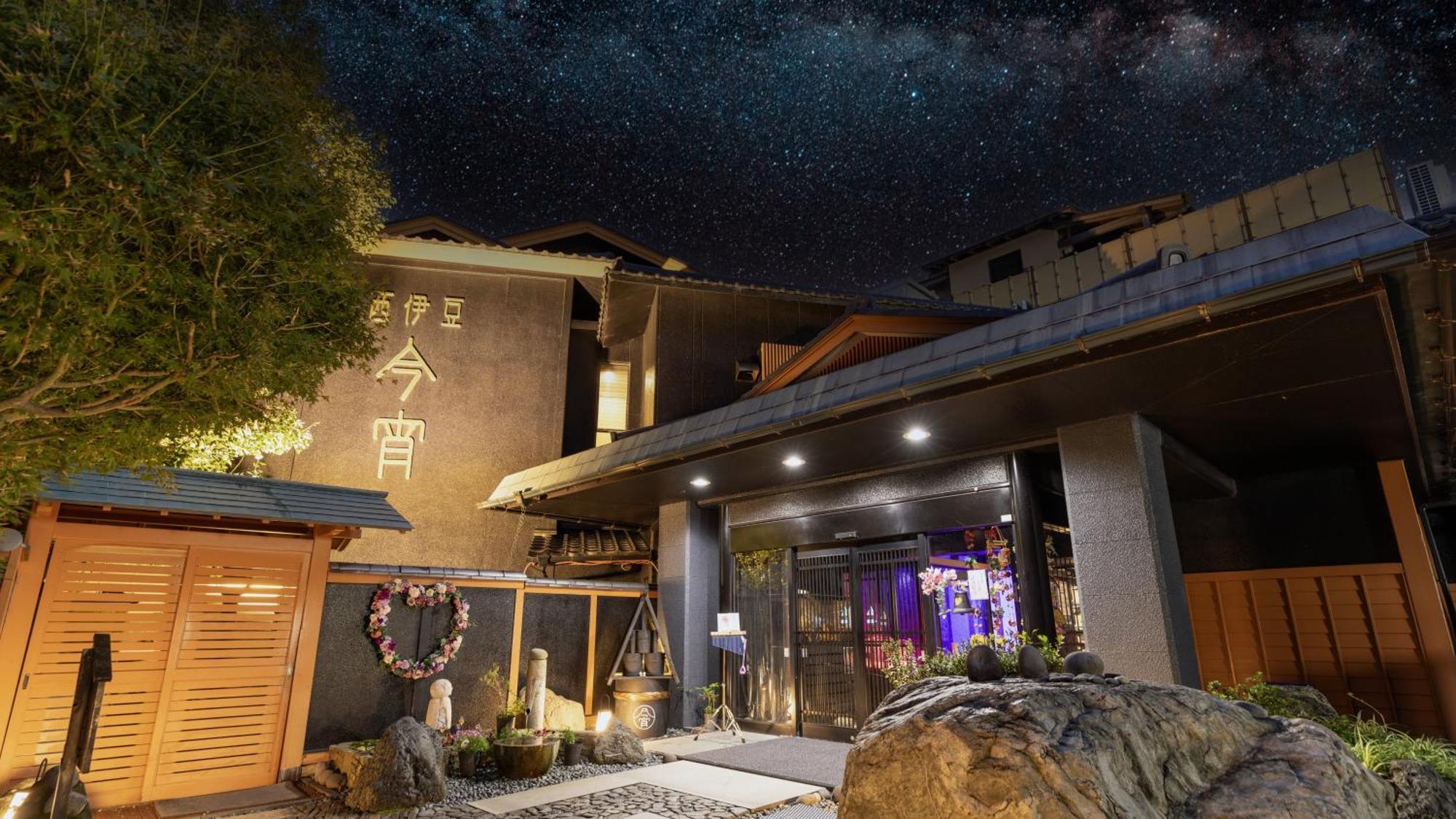 Nishiizu Koyoi Otel Numazu Dış mekan fotoğraf